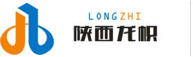 陕西龙帜实业有限公司